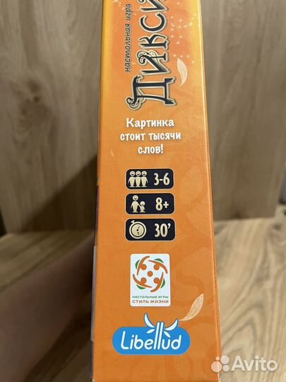 Диксит Настольная игра