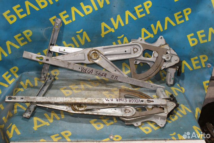 Стеклоподъемники передние Volga Siber
