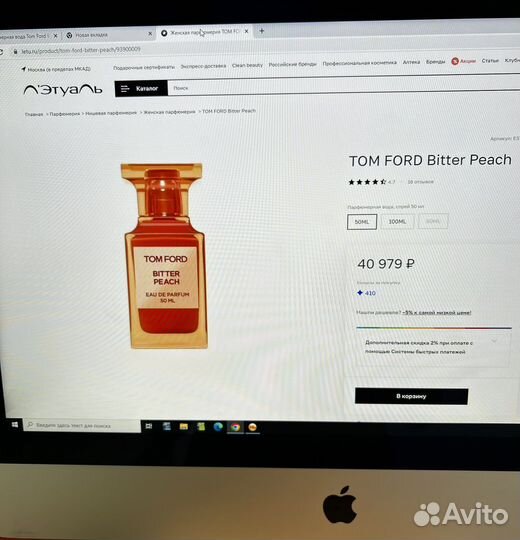 Tom ford bitter peach оригинал