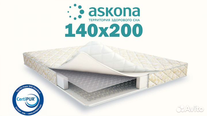 Матрас новый