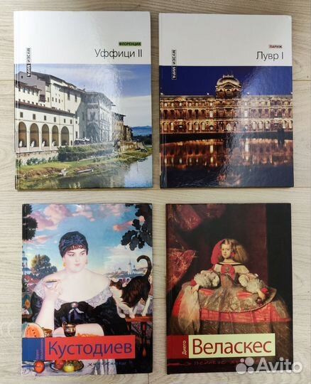 Книги по искусству, архитектуре