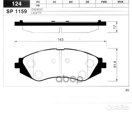 SP1159SNS 645 22 колодки тормозные пер. Daewoo