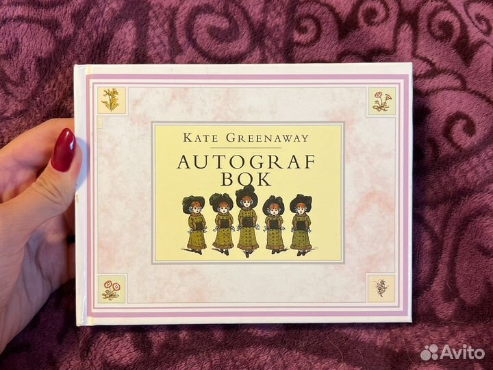 Скэтчбук, книга для заметок, пожеланий из Норвегии