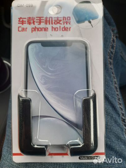 Держатель для телефона в машину