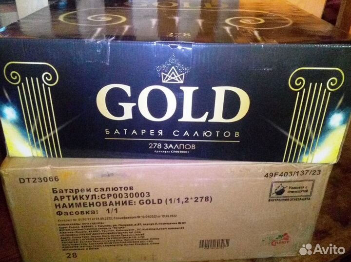 Салюты и фейерверки от производителя 