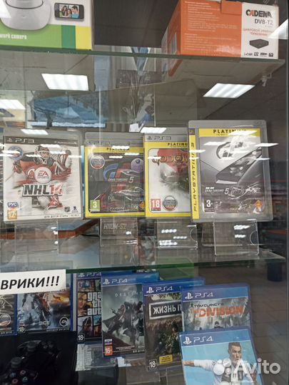 Диски PS3 и PS4