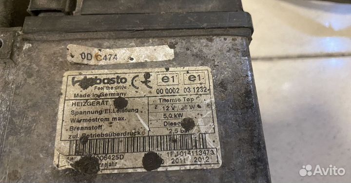 Автономный отопитель Webasto Thermo Top C Diesel