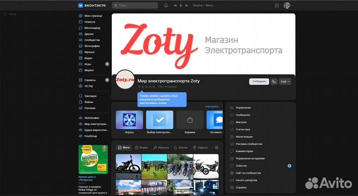 Smm продвижение