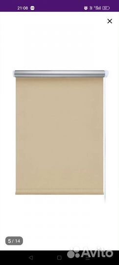 Рулонные шторы блэкаут