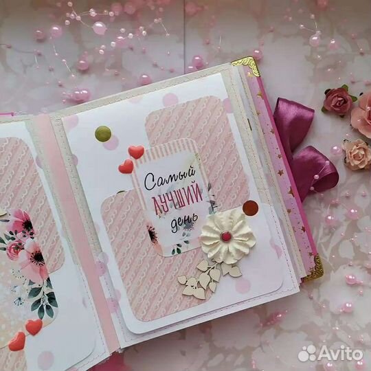 Фотоальбом