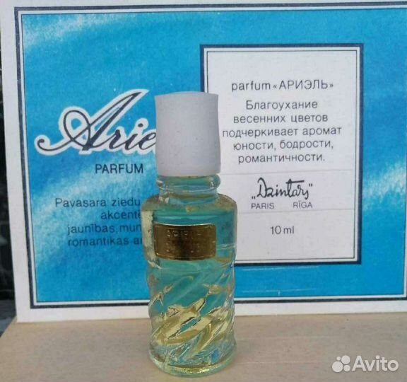 Новые духи Дзинтарс