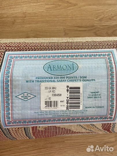 Ковер турецкий новый