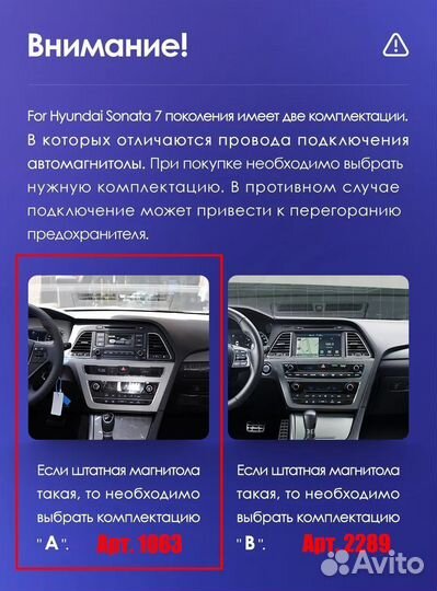 Магнитола A4GT Hyundai Sonata 7 2014-2017 4/64GB