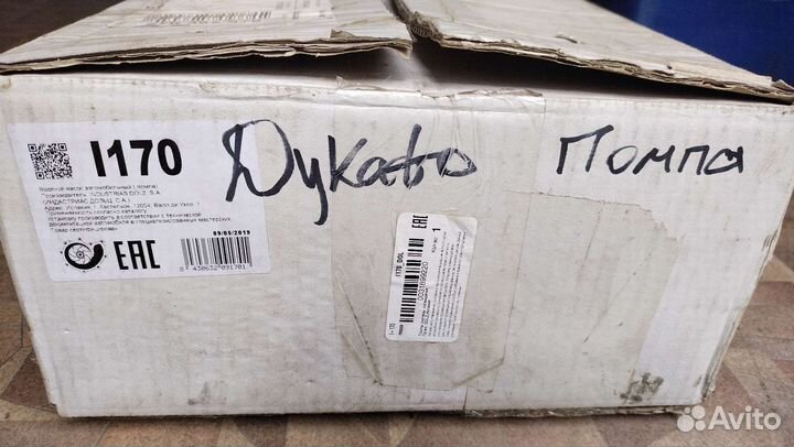 Водяной насос(помпа) Fiat Ducato 244