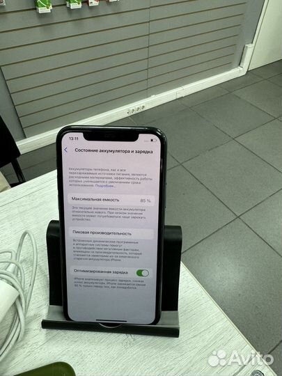 iPhone 11 Pro, 256 ГБ