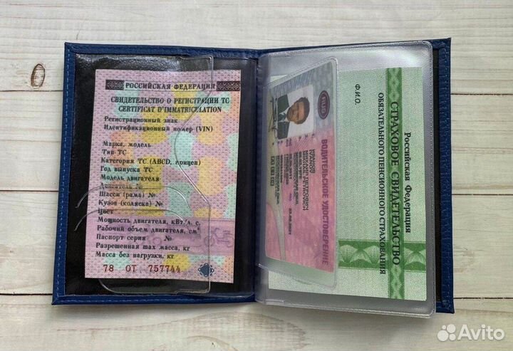 Обложка для автодокументов с гос номером