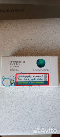 Контактные линзы