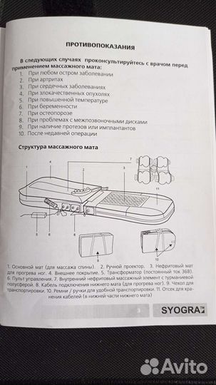 Массажный мат Lux tag складной нефритовый