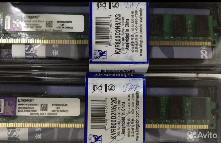 Оперативная память