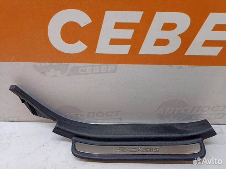 Накладка порога (внутренняя) задняя правая Toyota