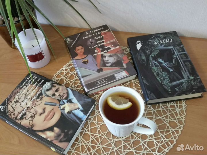 Книги детективы