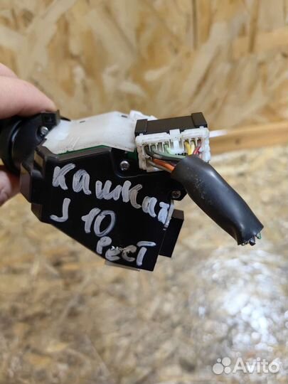 Подрулевой Переключатель Ниссан Кашкай J10 рестайл