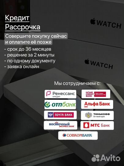 iPhone 11 Pro Max, 256 ГБ