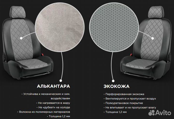 Чехлы Toyota Land Cruiser Prado 120