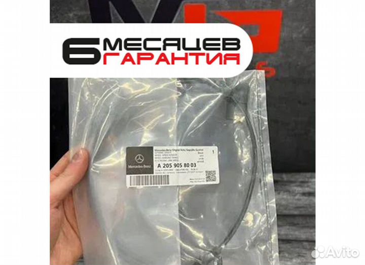 Датчик abs Mercedes W204