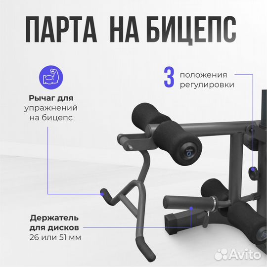 Oxygen fitness fort smith Силовая скамья