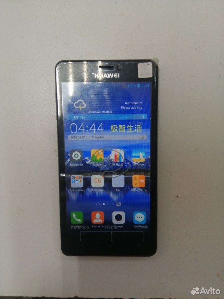 HUAWEI Vision U8850, 2 ГБ