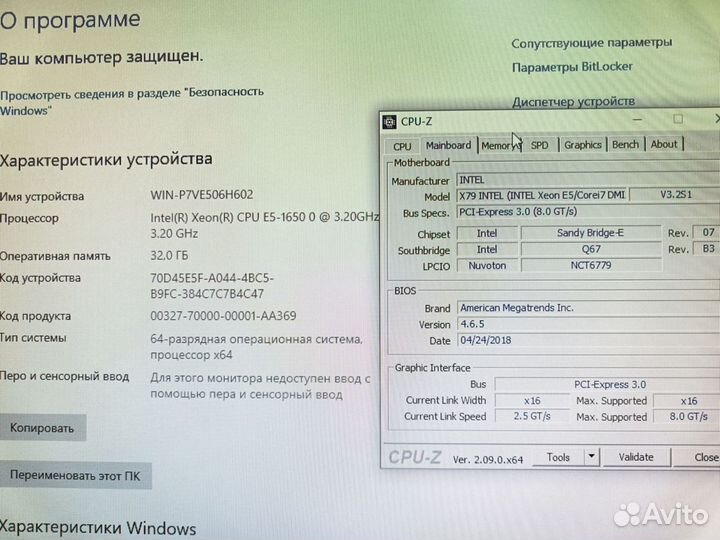 Игровой пк 6 ядер 32gb SSD 512 Radeon RX 590 8gb