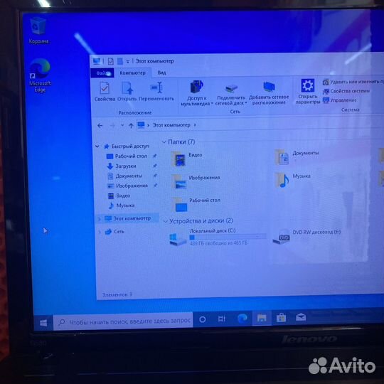 Ноутбук Lenovo G580