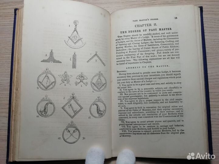 1856 год. Масонская чертёжная доска. 2в1