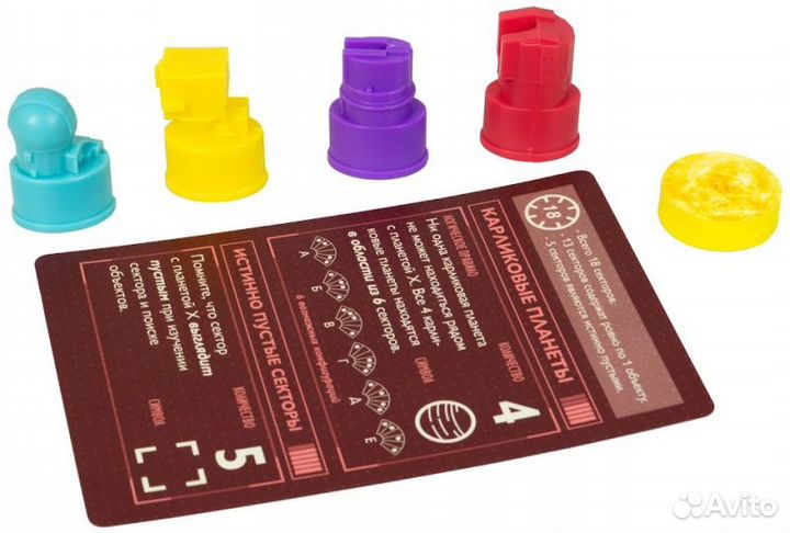 Настолько игра Hobby World 915395