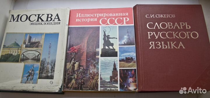 Энциклопедии, справочники