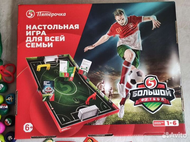 Большой футбол из Пятерочки игра