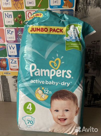 Подгузники