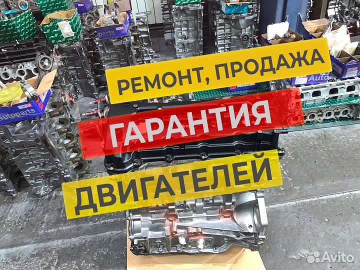 Двигатель G4KE 160X12GH00 Kia