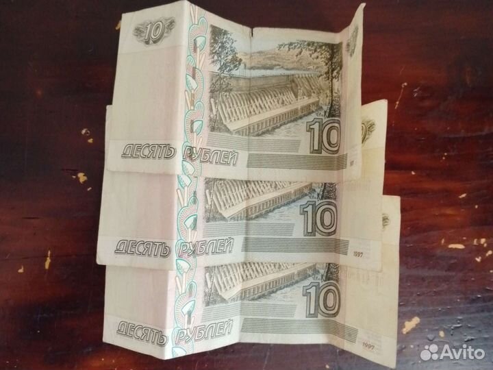 Банкноты