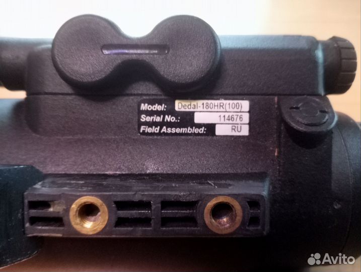 Прицел ночного видения