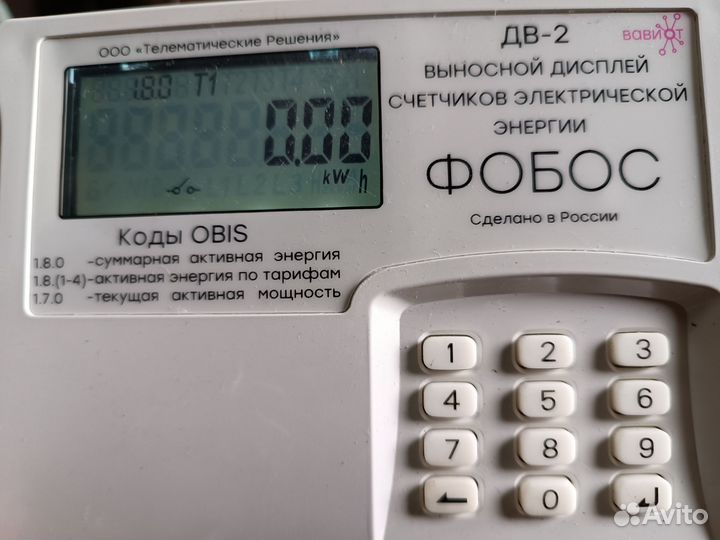 Счетчики фобос