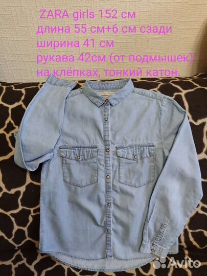 Две рубашки zara и H&M