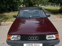 Audi 80 1.6 MT, 1985, 360 000 км, с пробегом, цена 150 000 руб.