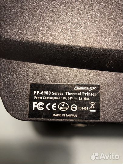 Принтер чеков posiflex pp 6900u-b