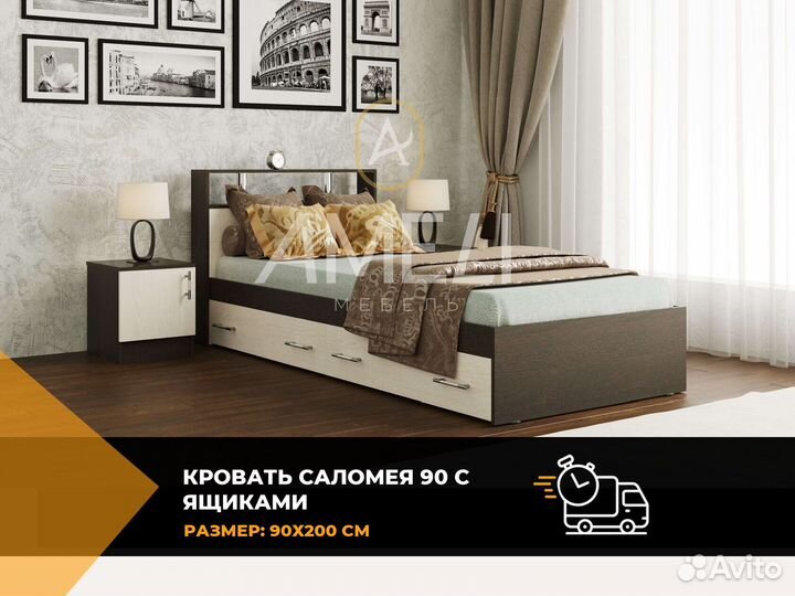 Кровать 160х200 см