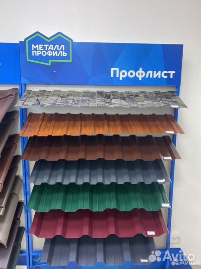 Профлист от производителя