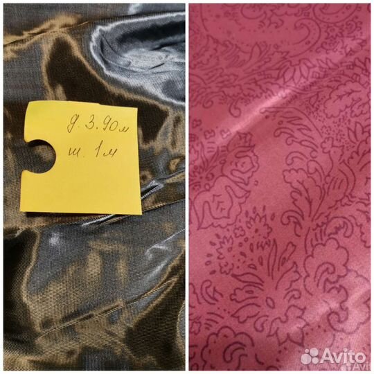 Ткани подкладочные