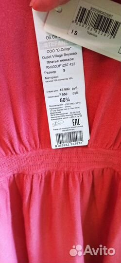 Платье новое 46 размер