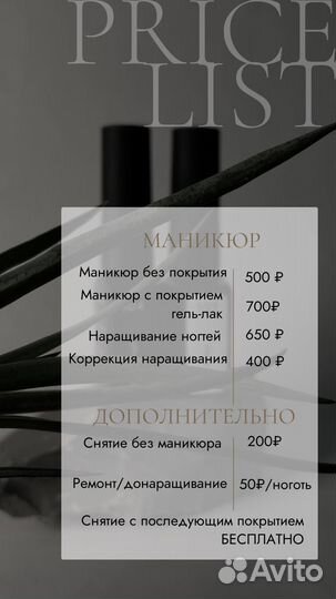 Наращивание ногтей, покрытие гель лаком